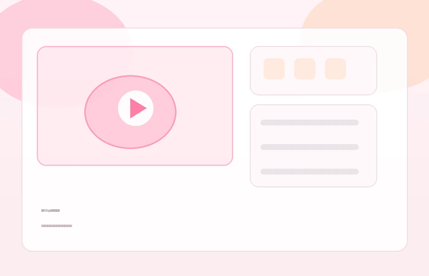 糖心Vlog心动匹配图片