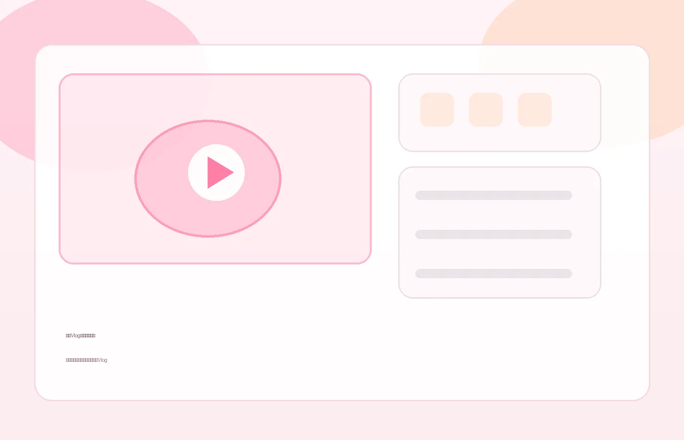 糖心Vlog心动匹配故事品牌图片